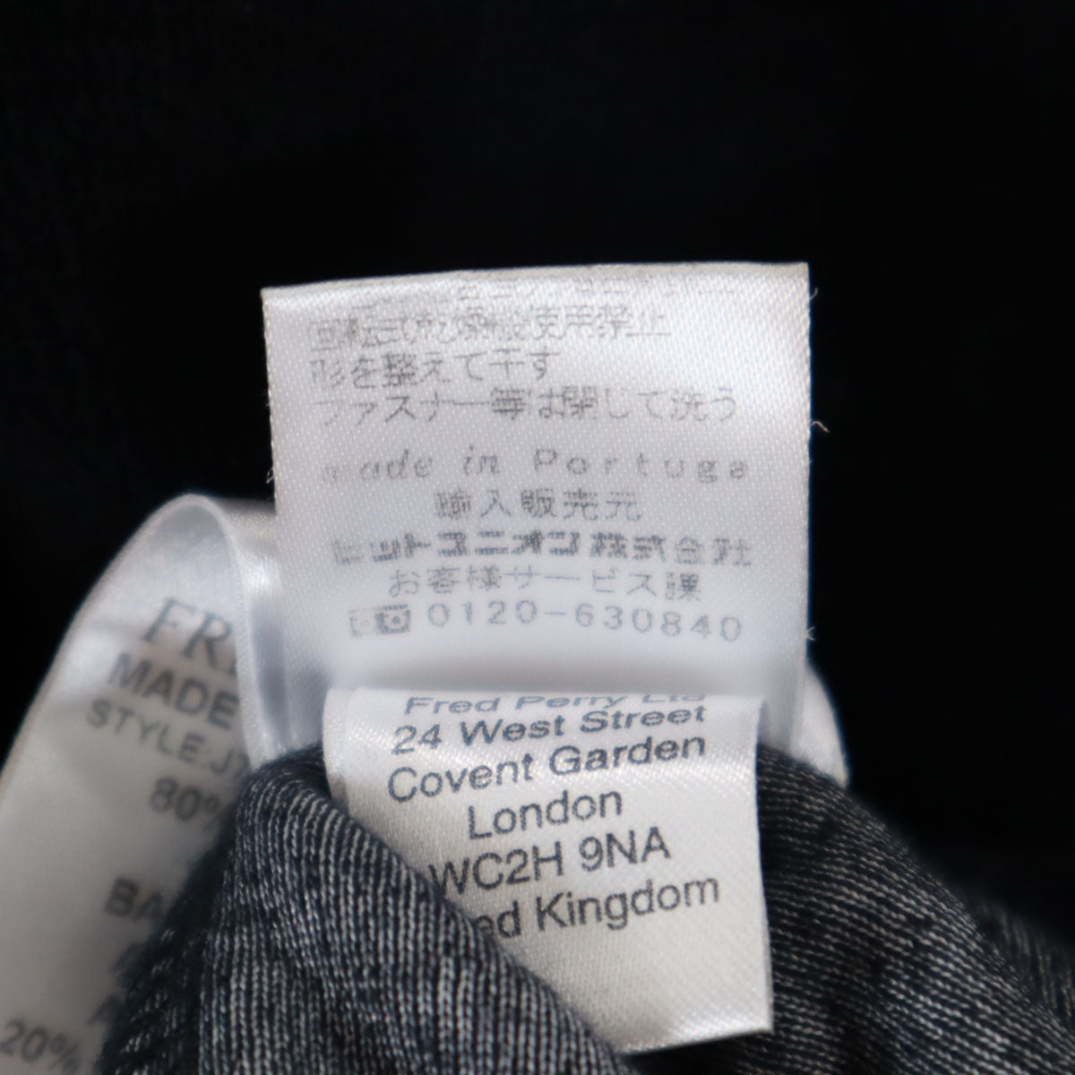 FRED PERRY フレッドペリー ポルトガル製 ベロア トラックジャケット M ブラック メンズ