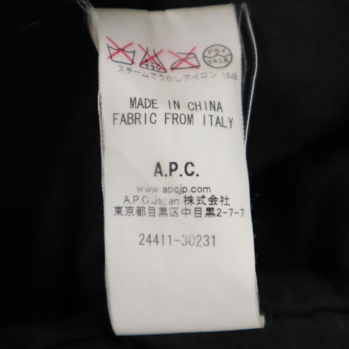 A.P.C. アーペーセー フーデット コート XS グレー メンズ