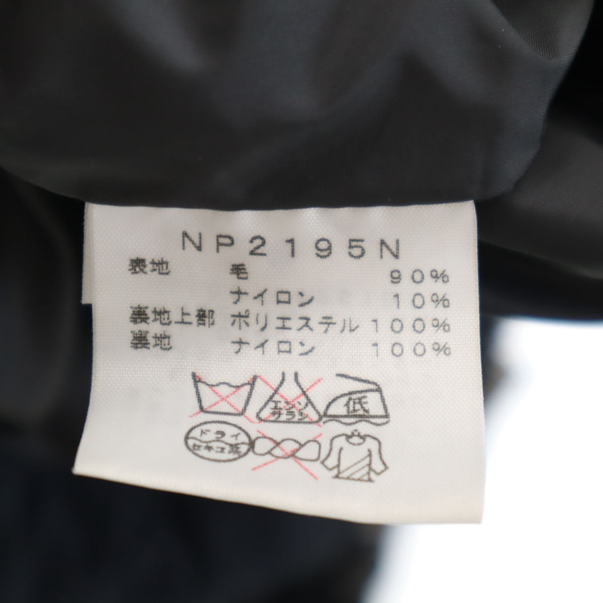 THE NORTH FACE ザノースフェイス パープルレーベル マウンテンジャケット S ブラック アウトドア NP2195N メンズ