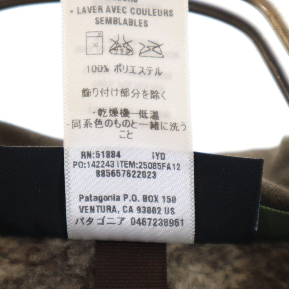 patagonia パタゴニア ジップパーカー XS ブラウン アウトドア 25085FA12 レディース