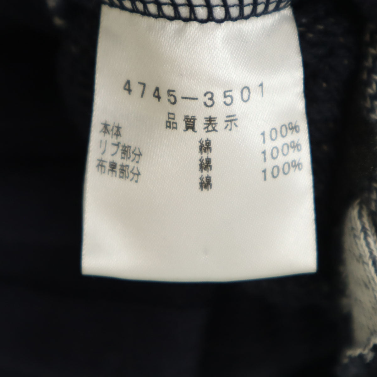 美品 Vivienne WestwoodMAN ヴィヴィアンウエストウッドマン 日本製 ニットジャケット 46 グレー メンズ