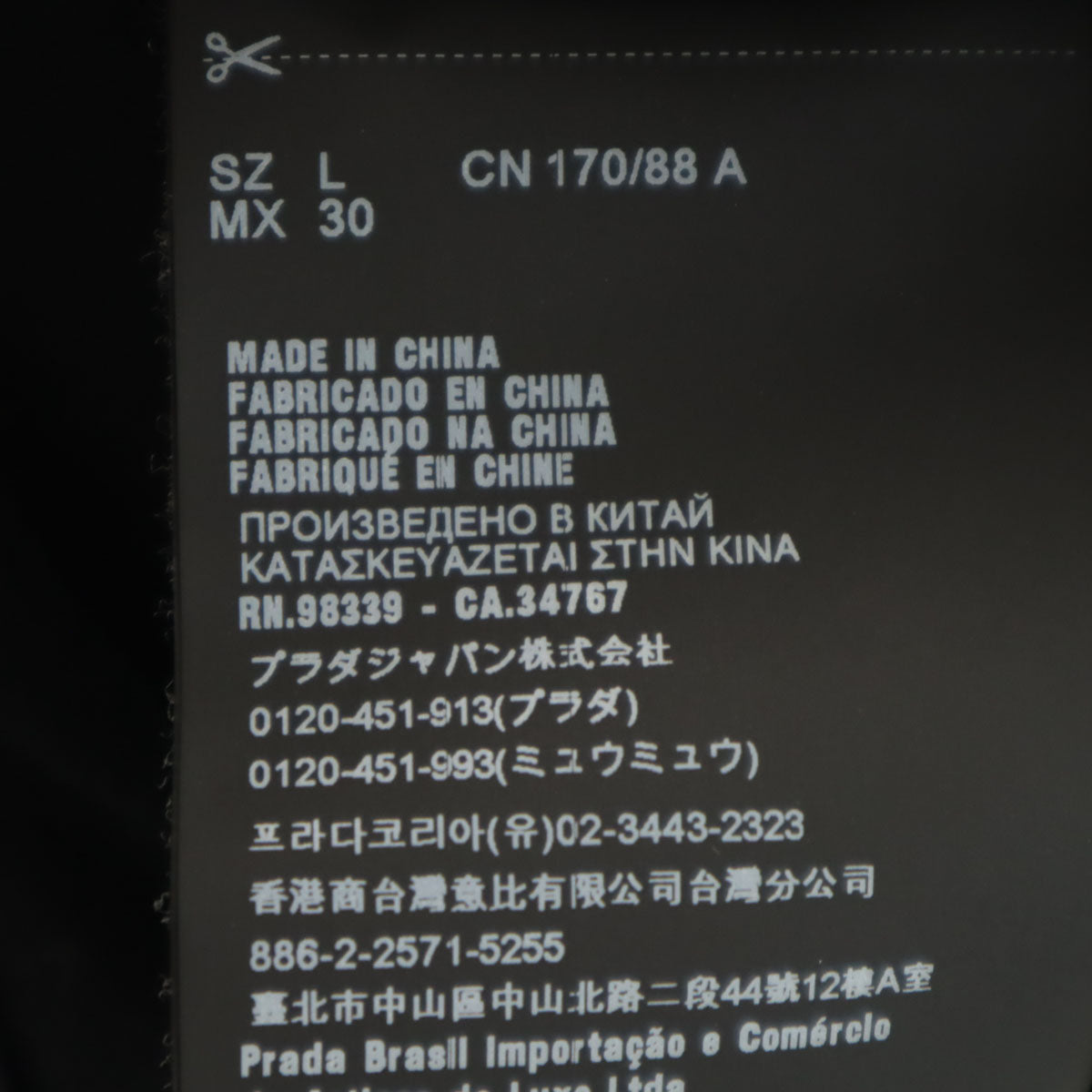 美品 PRADA プラダ 2019年 長袖 ジップパーカー L ブラック レディース