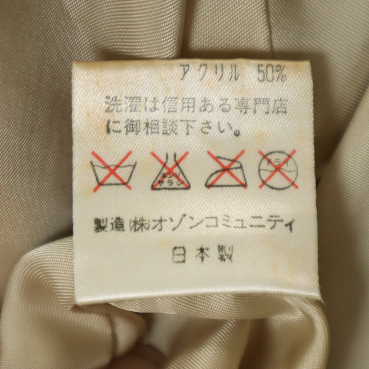 GLAMOUR グラマー 日本製 牛革レザー切替 スタジャン FREE 青紺 ヒステリックグラマー レディース