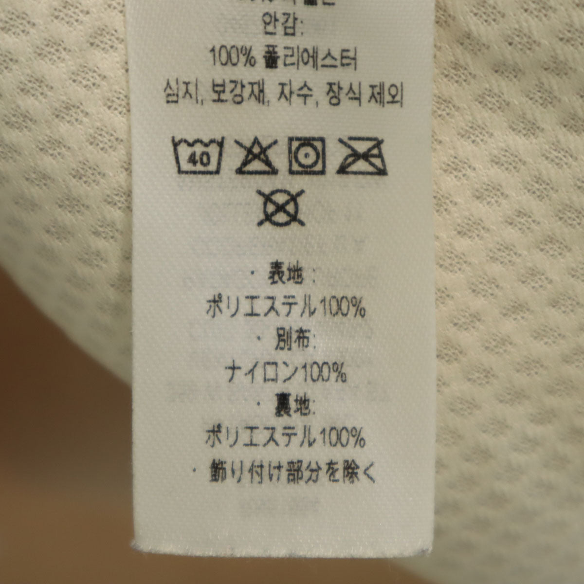 patagonia パタゴニア フリースジャケット XL アイボリー系 23056 レトロX アウトドア メンズ