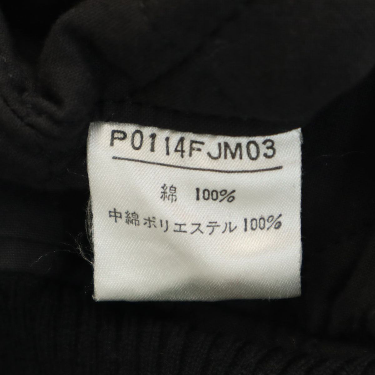 PINK HOUSE ピンクハウス ブルゾン ブラック レディース