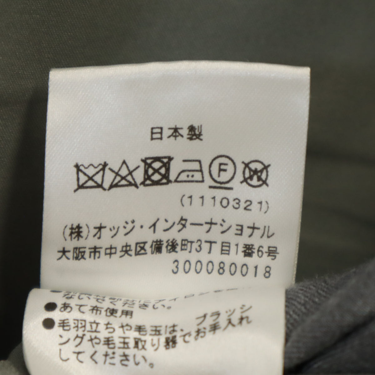 mila schon ミラショーン 日本製 ニット切替 ダウンジャケット 50 グレー メンズ