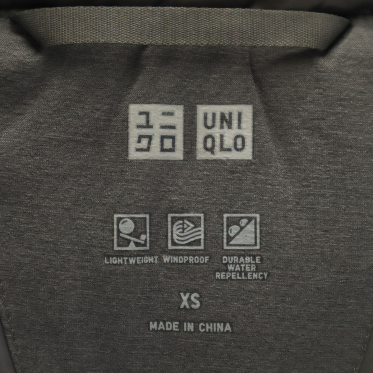UNIQLO ユニクロ シームレス ダウンパーカー XS グレー メンズ