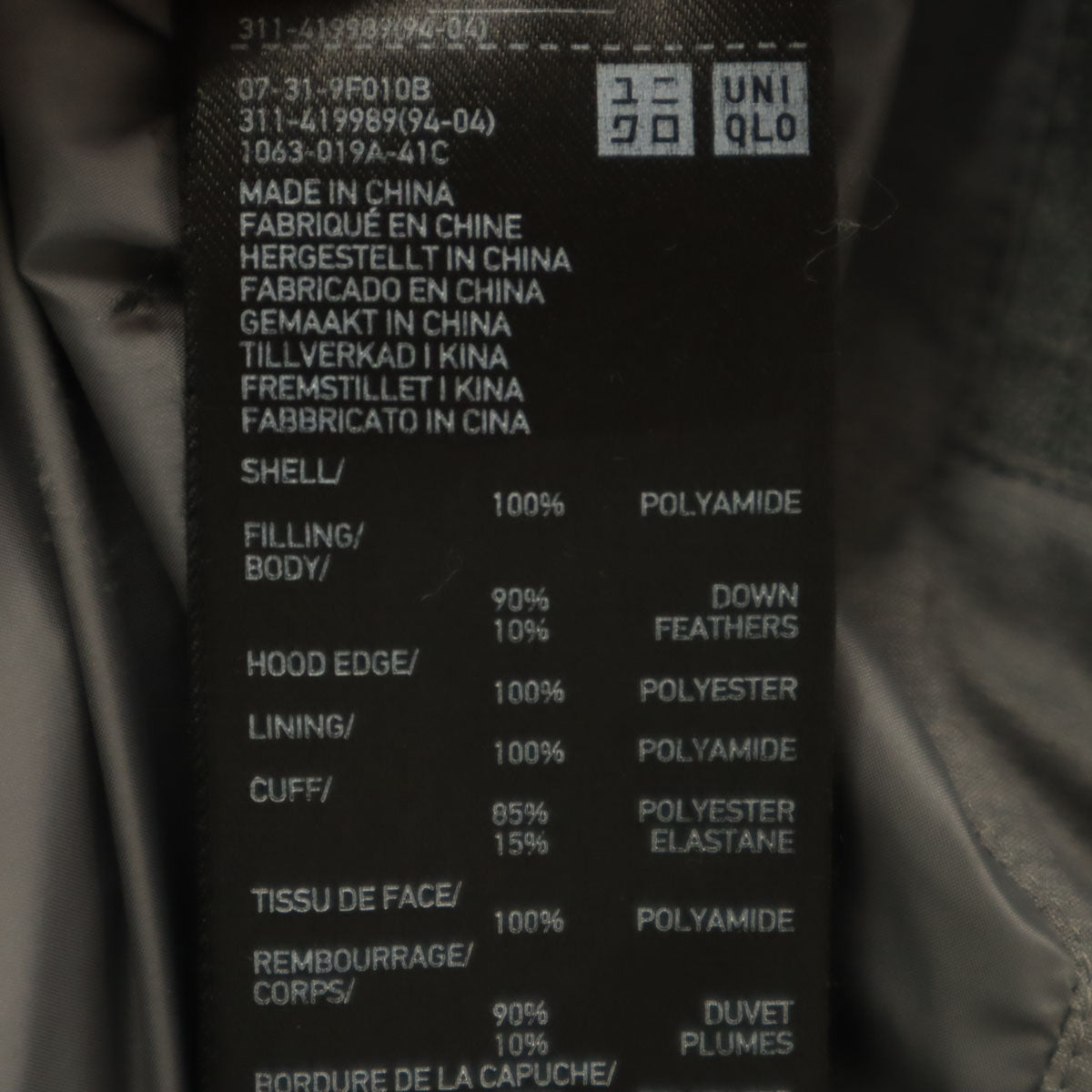 UNIQLO ユニクロ シームレス ダウンパーカー XS グレー メンズ