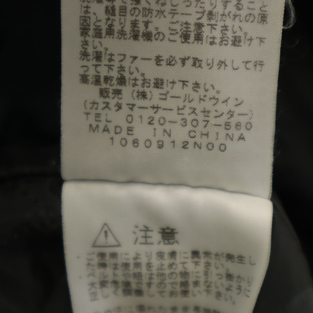 THE NORTH FACE ノースフェイス スヌープ 中綿コート L グレー系 NYW17014 アウトドア レディース