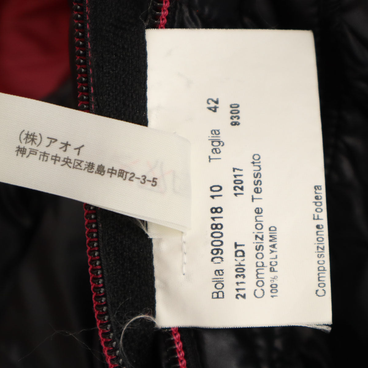 Herno ヘルノ イタリア製 SANRIO サンリオ コラボ ダウンベスト 42 ブラック系 ハローキティ レディース