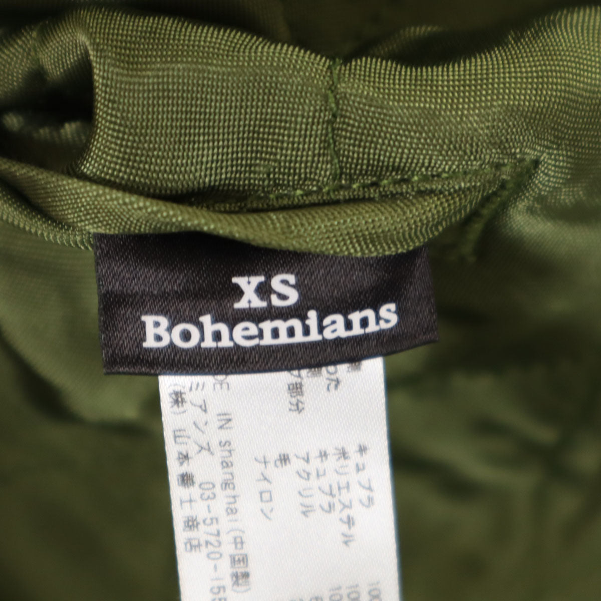 BOHEMIANS ボヘミアンズ リバーシブル スカジャン XS 青紺系 レディース