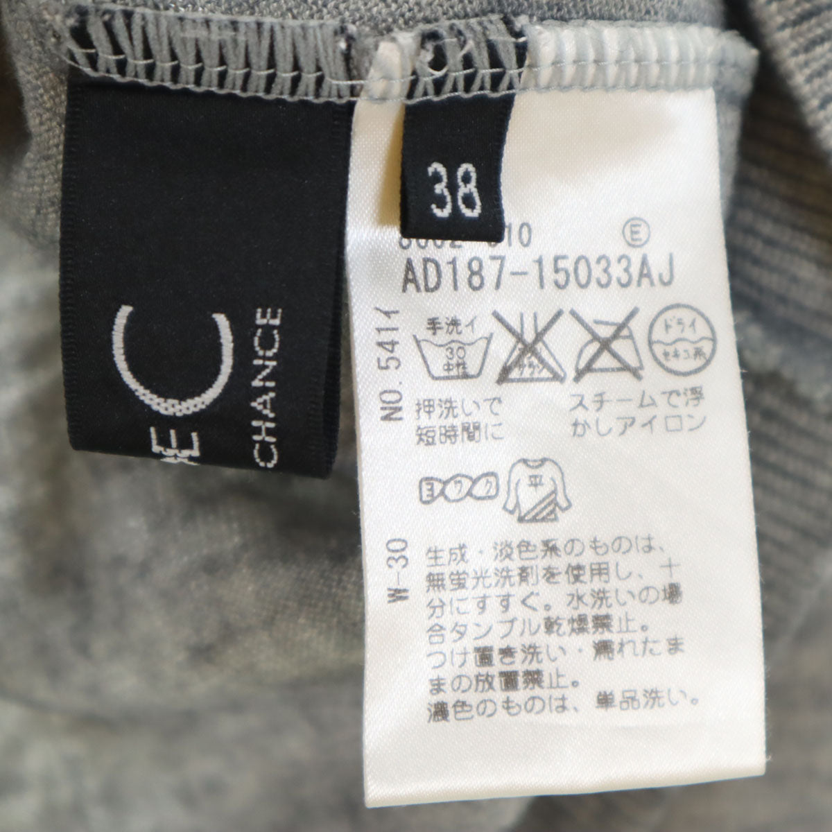 COUP DE CHANCE クードシャンス 日本製 長袖 ドレープ ニット 38 グレー レディース