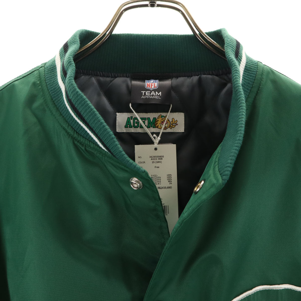 未使用 A'gem エージェム NFL ブルゾン F グリーン 中綿 メンズ