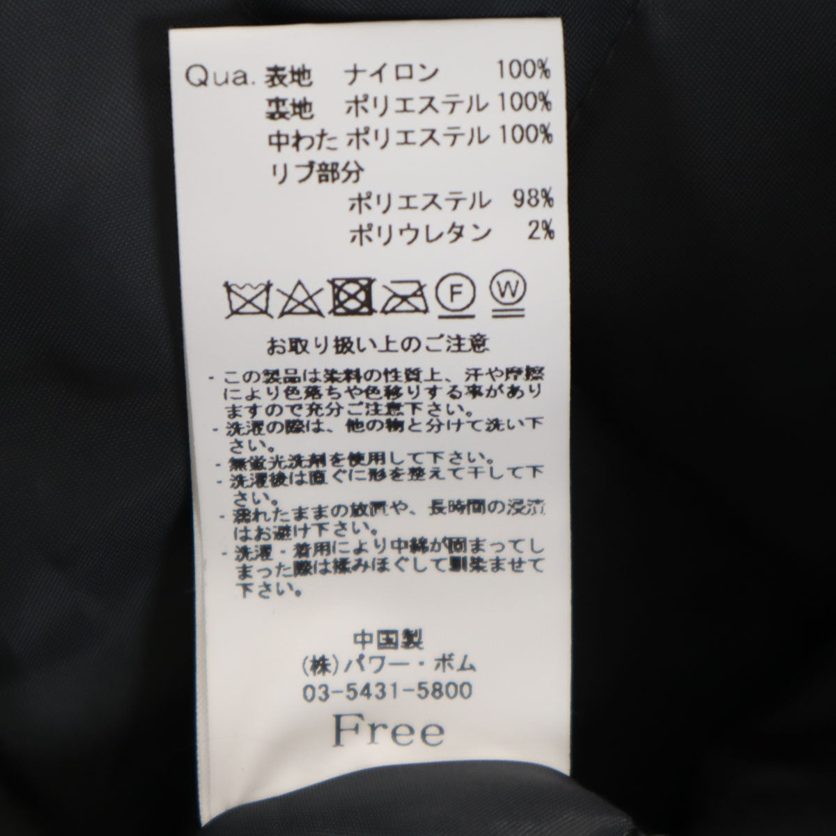 未使用 A'gem エージェム NFL ブルゾン F グリーン 中綿 メンズ