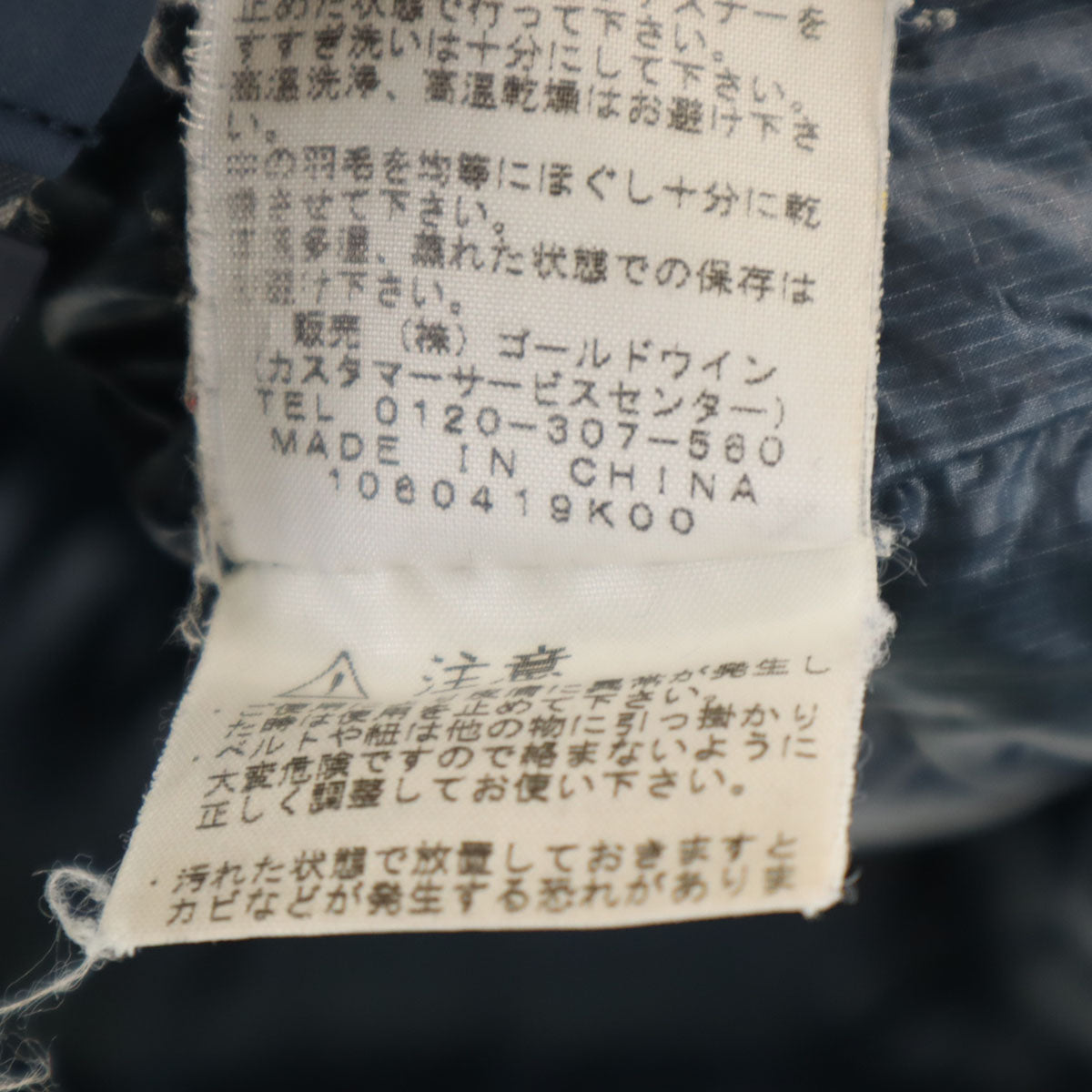 THE NORTH FACE ノースフェイス アコンカグア ダウンジャケット M ネイビー ND18104 アウトドア メンズ