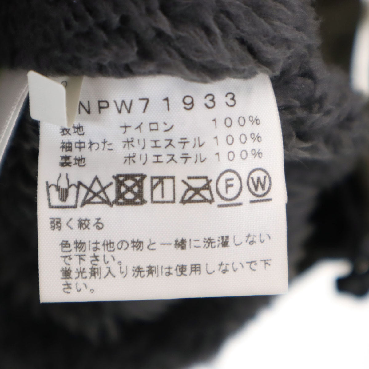 THE NORTH FACE ノースフェイス コンパクト ノマド ジャケット M カーキ NPW71933 アウトドア 裏フリース レディース