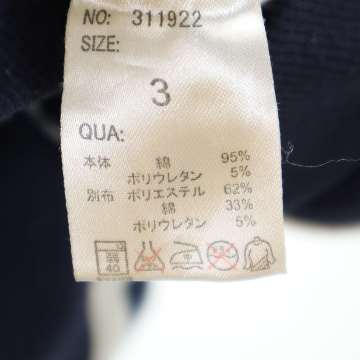 goslow caravan ゴースローキャラバン ボーダー柄 長袖 ジップパーカー 3 ネイビー メンズ