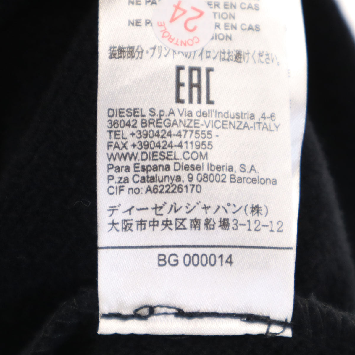 美品 DIESEL ディーゼル 長袖 スウェットパーカー L ブラック メンズ