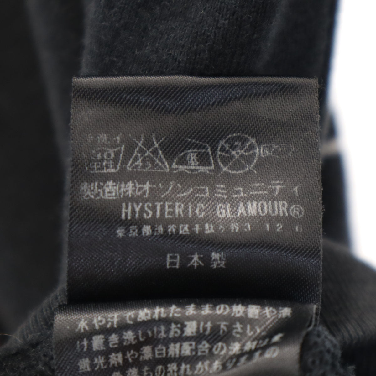 HYSTERIC GLAMOUR ヒステリックグラマー 日本製 長袖 ジップパーカー F ブラック レディース