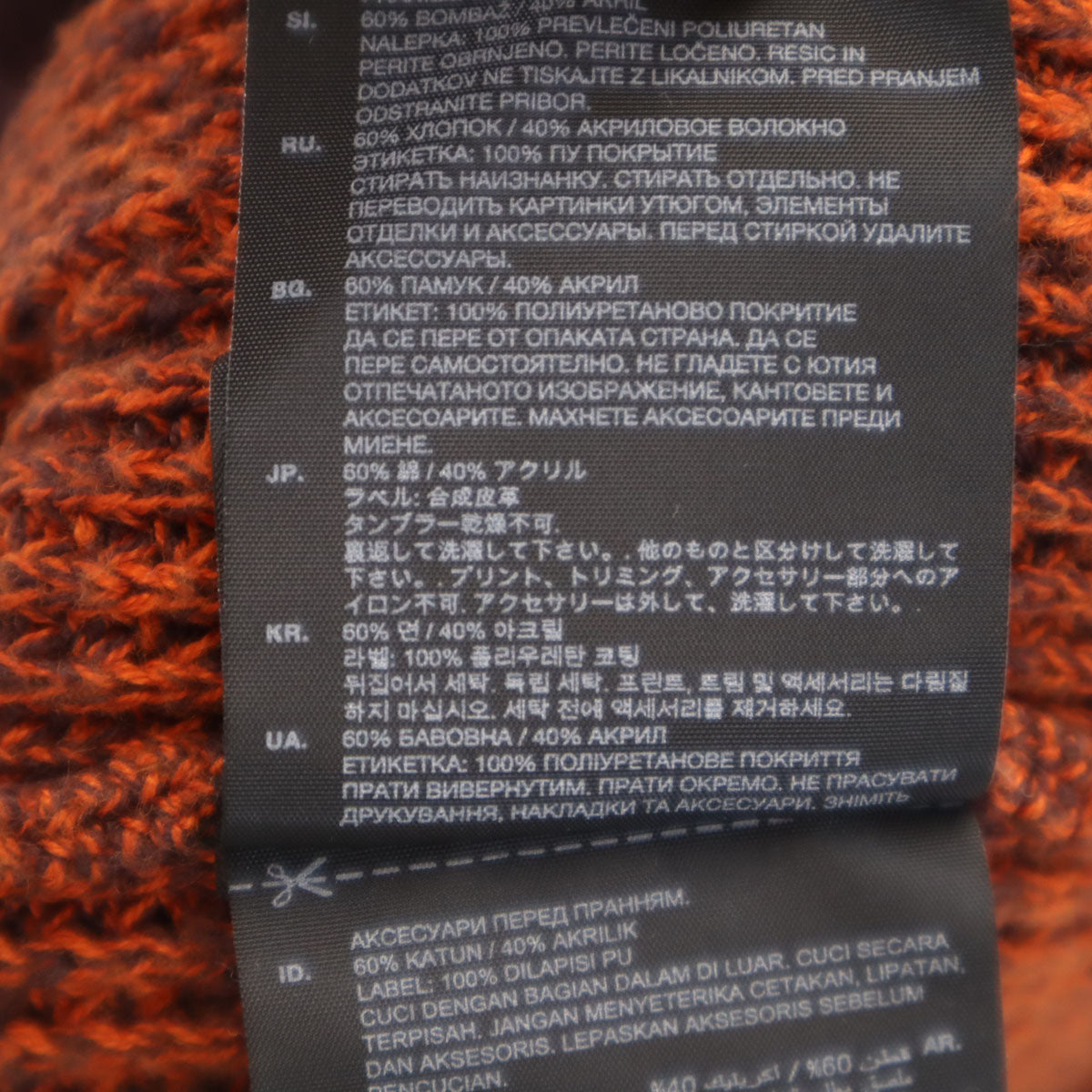 G-STAR RAW ジースターロウ 長袖 ニットカーディガン L オレンジブラウン メンズ