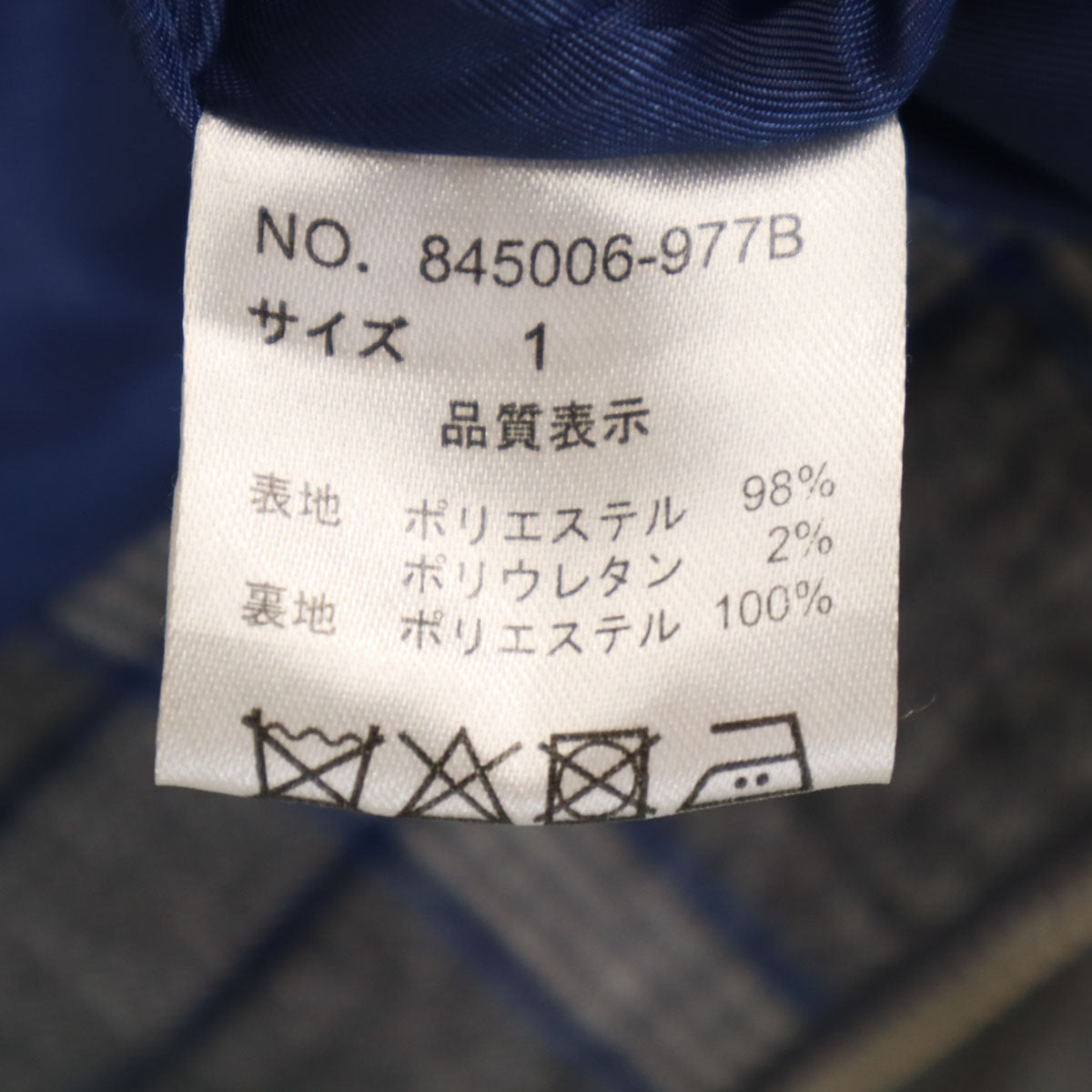 NO ID ノーアイディー グレンチェック ノーカラー ブルゾン 1 グレー ジャケット メンズ