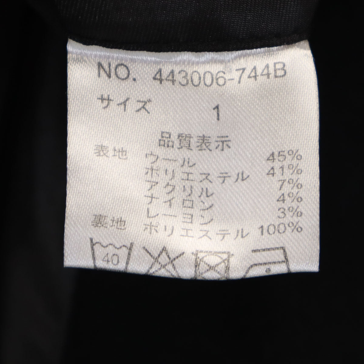 NO ID. BLACK ノーアイディーブラック メルトン ダブルライダースジャケット 1 ブラック メンズ