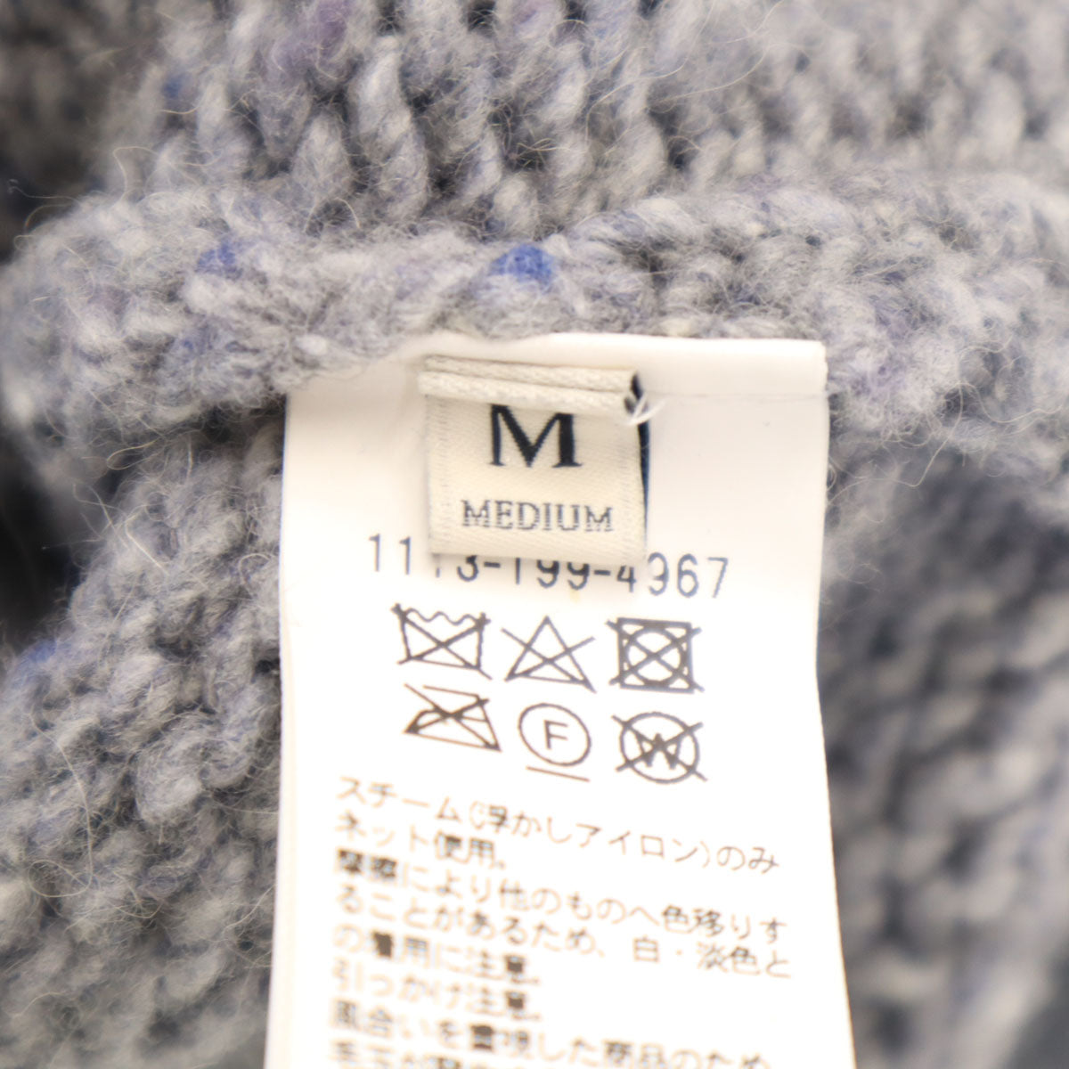 UNITED ARROWS ユナイテッドアローズ 長袖 Vネック セーター M グレー ニット メンズ