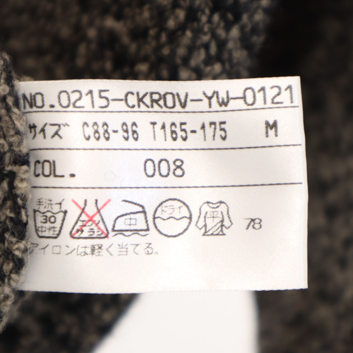 美品 J.PRESS ジェイプレス 長袖 タートルネック セーター M グレー ニット メンズ