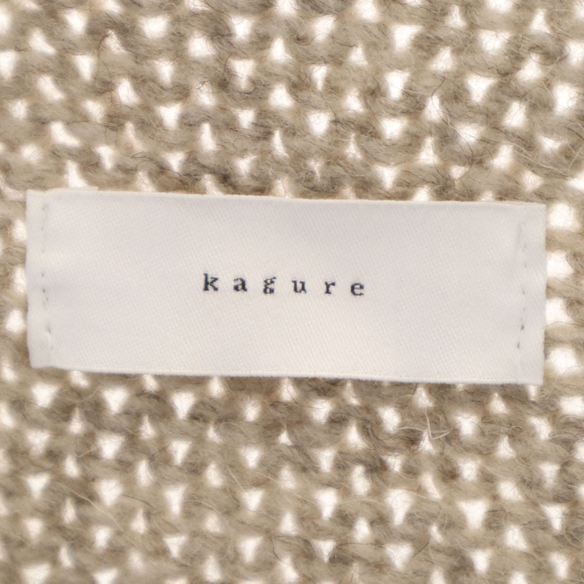 kagure かぐれ 長袖 ニットカーディガン FREE ベージュ アーバンリサーチ レディース