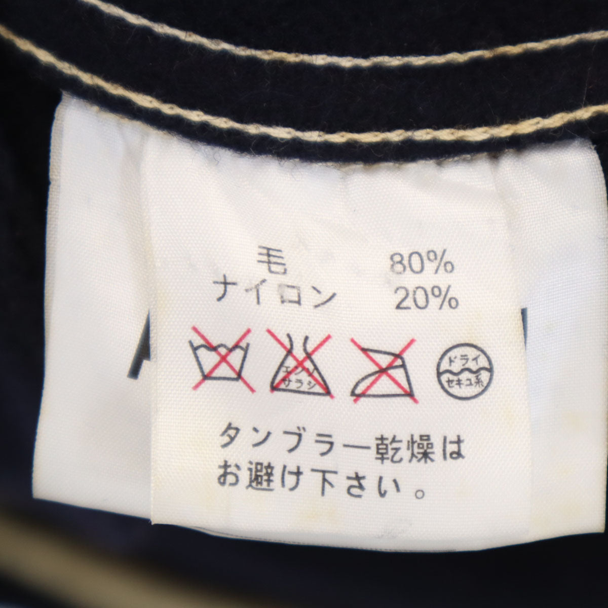 GAIJIN MADE ガイジンメイド ライトメルトン カバーオール S ネイビー メンズ