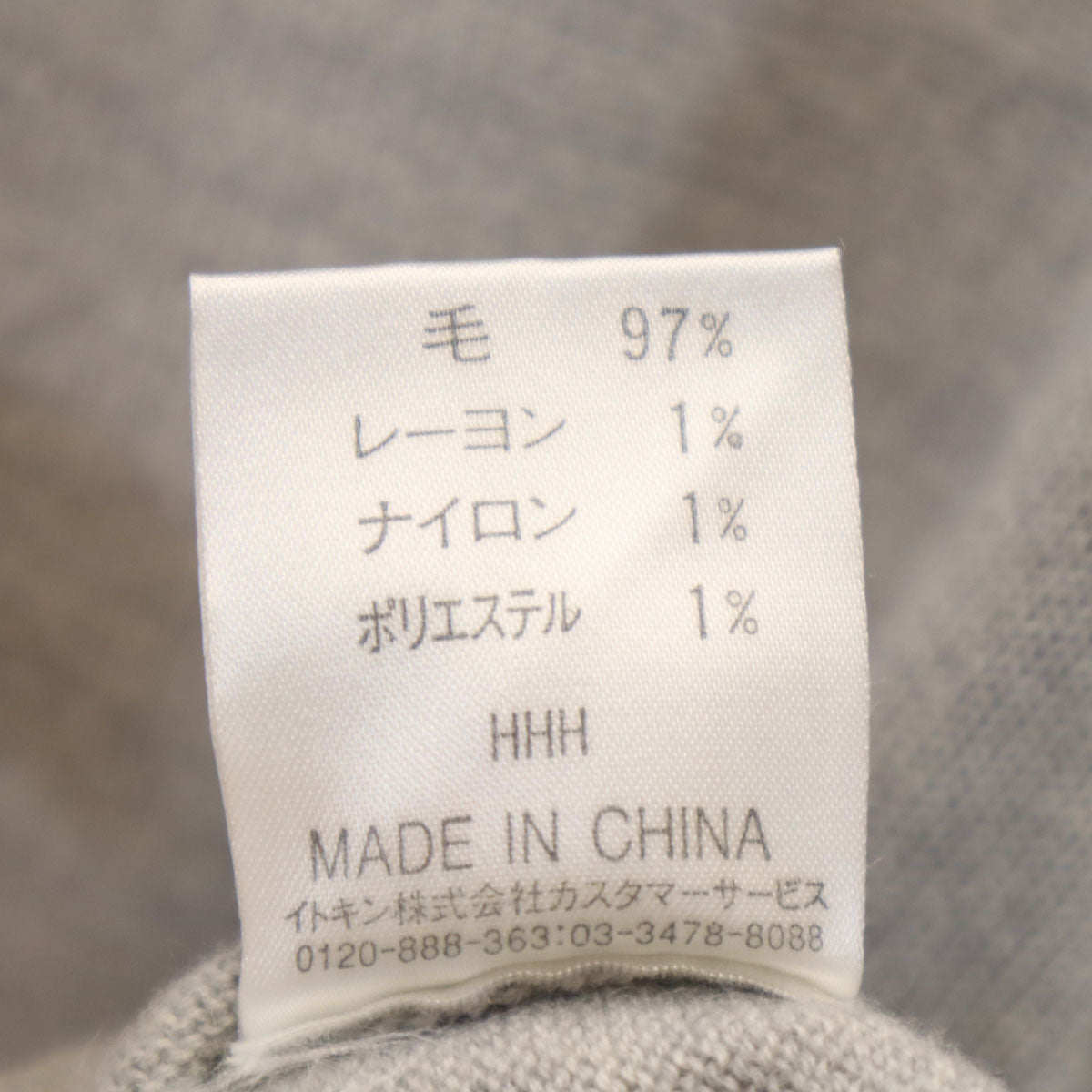 courreges クレージュ 長袖 ジップアップ カーディガン 9R グレー レディース