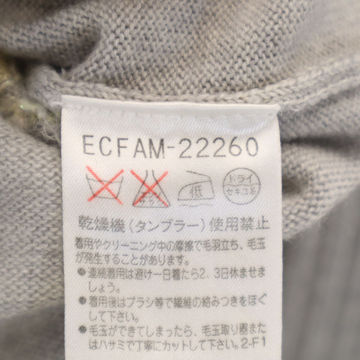 courreges クレージュ 長袖 ジップアップ カーディガン 9R グレー レディース