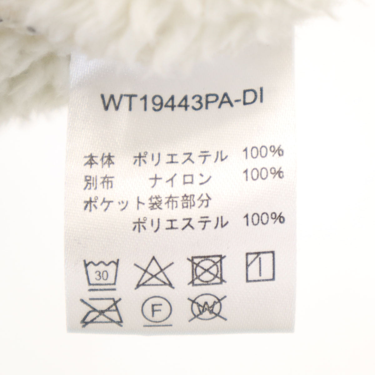 WILDTHINGS ワイルドシングス フリースジャケット M ホワイト系 メンズ