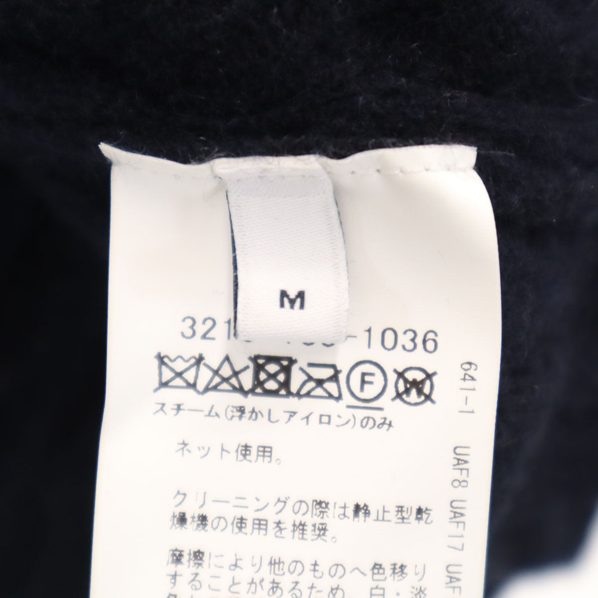 UNITED ARROWS GREEN LABEL RELAXING ユナイテッドアローズ グリーンレーベルリラクシング カシミヤ100％ 長袖 セーター M ネイビー ケーブルニット メンズ