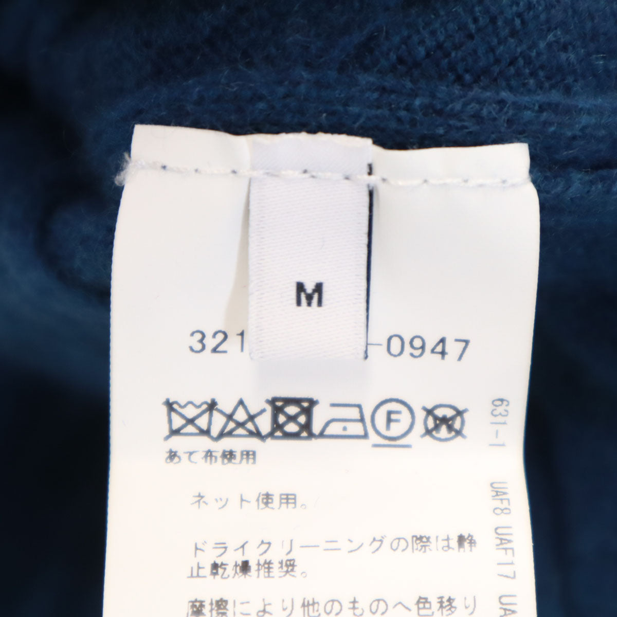 UNITED ARROWS GREEN LABEL RELAXING ユナイテッドアローズ グリーンレーベルリラクシング カシミヤ100％ 長袖 セーター M 青紺系 ケーブルニット メンズ