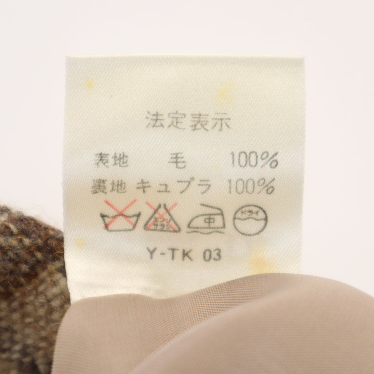 Mademoiselle Dior マドモアゼル ディオール 90s オールド チェック柄 ネップ ツイードジャケット M ベージュ レディース