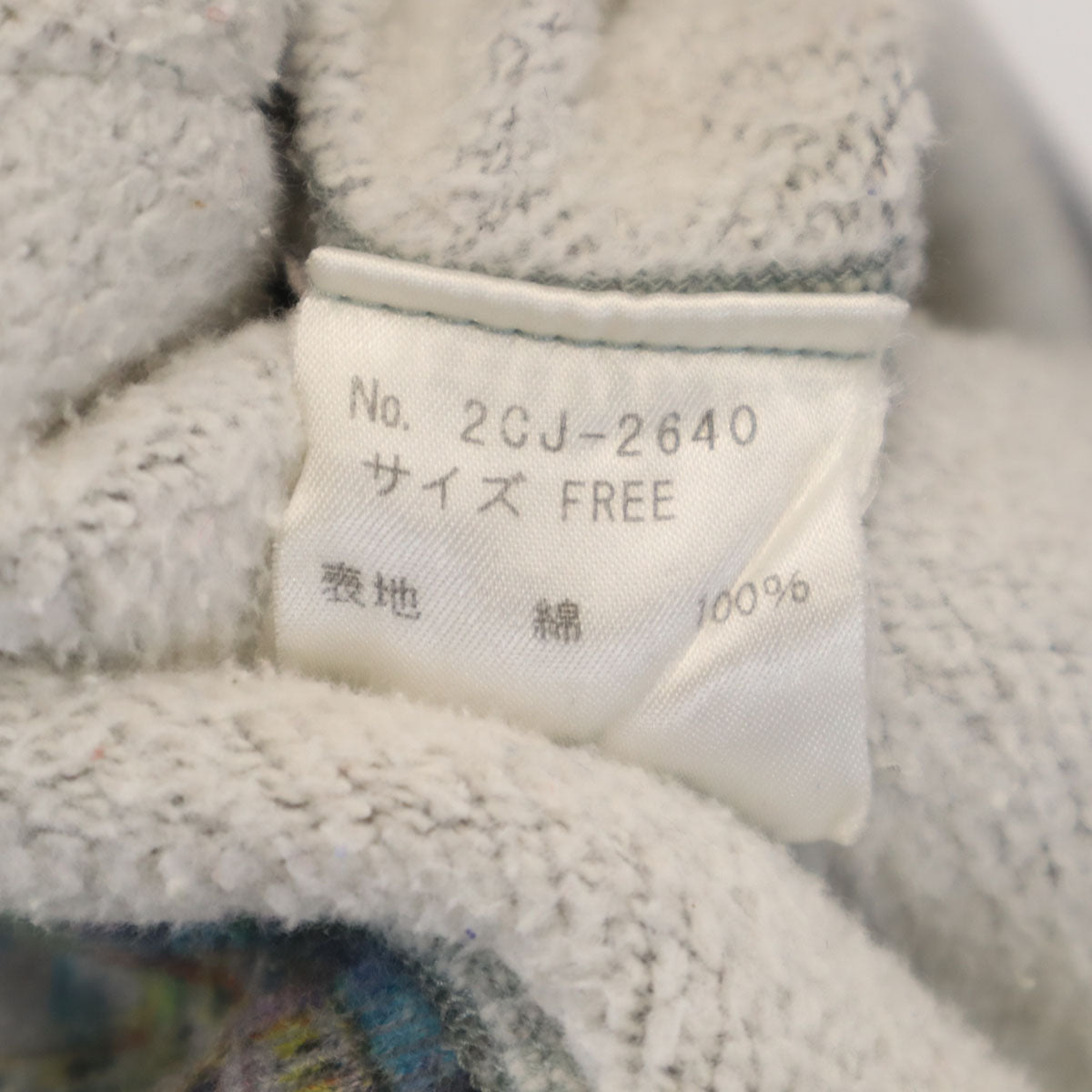 HYSTERICS ヒステリックス 日本製 ジップジャケット F グレー ヒステリックグラマー レディース