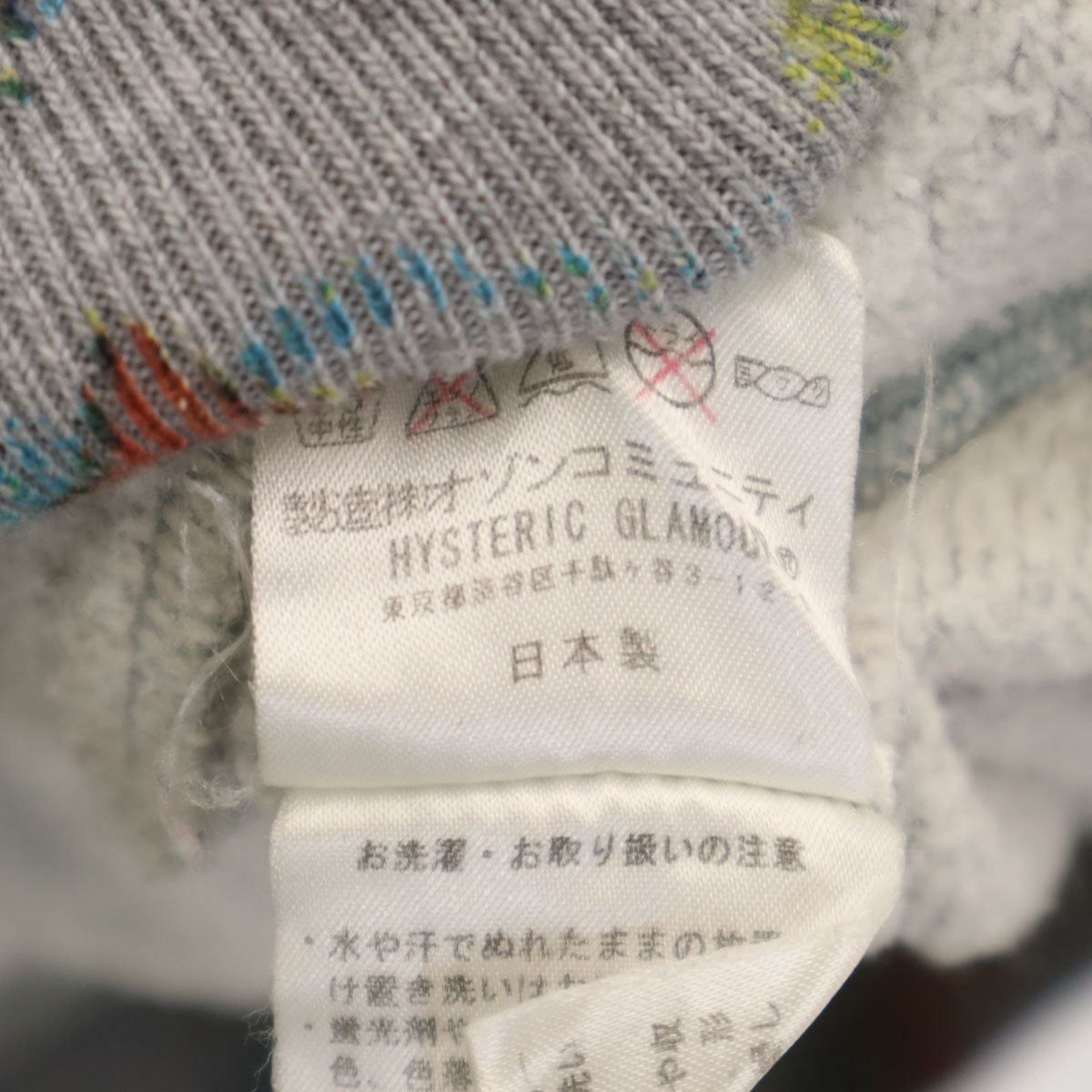 HYSTERICS ヒステリックス 日本製 ジップジャケット F グレー ヒステリックグラマー レディース