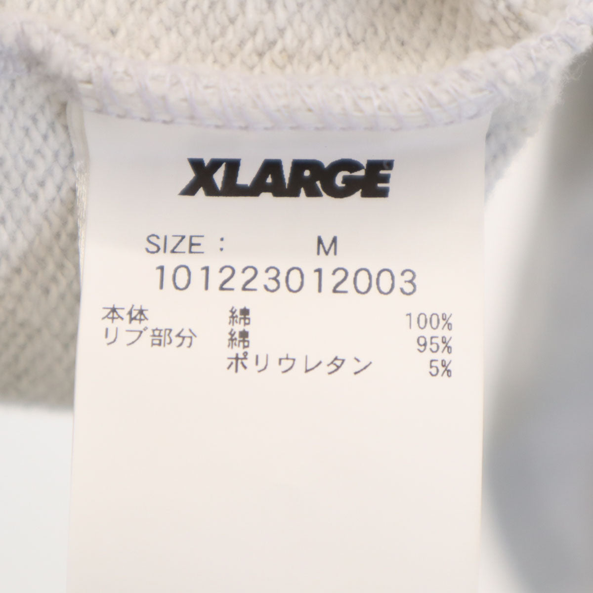 XLARGE エクストララージ 長袖 トレーナー M ライトグレー スウェット メンズ