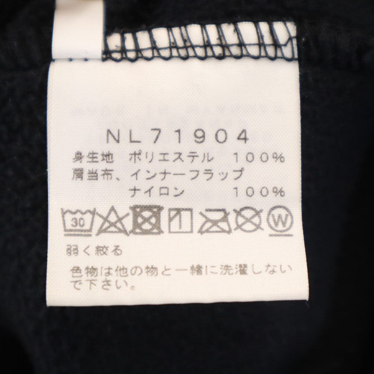 THE NORTH FACE ザノースフェイス マウンテンバーサマイクロ ジャケット L ブラック アウトドア NL71904 メンズ