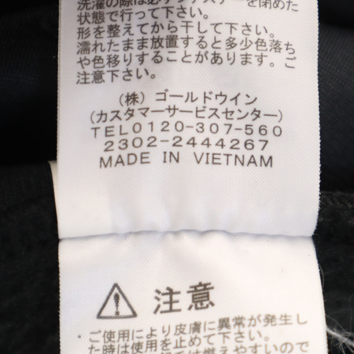 THE NORTH FACE ザノースフェイス フリース ベスト M ブラック ユニセックス メンズ