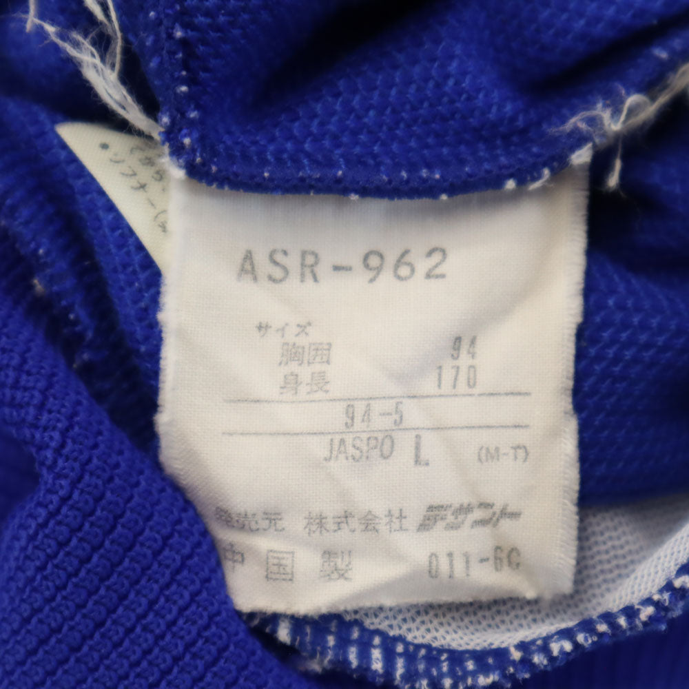 adidas アディダス 80s ヴィンテージ デサント製 トラックジャケット L ブルー メンズ