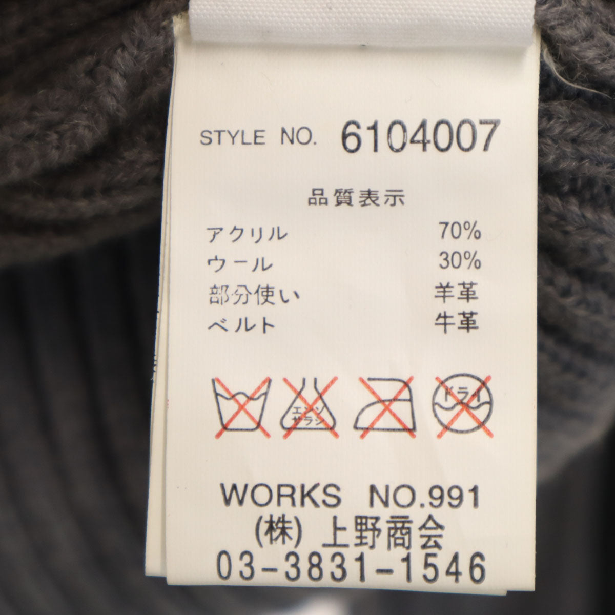 AVIREX アヴィレックス 長袖 切替 ラムレザー カーディガン L グレー ニット メンズ