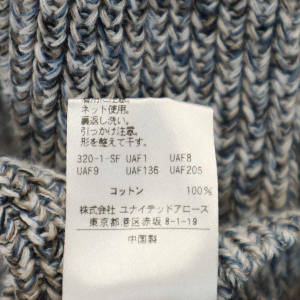 BEAUTY＆YOUTH ビューティーアンドユース UNITED ARROWS 長袖 ミックスカラー セーター M ニット メンズ