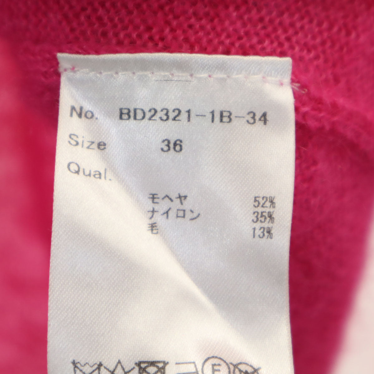 美品 BORDERS at BALCONY ボーダーズアットバルコニー 長袖 セーター 36 ピンク系 ニット レディース