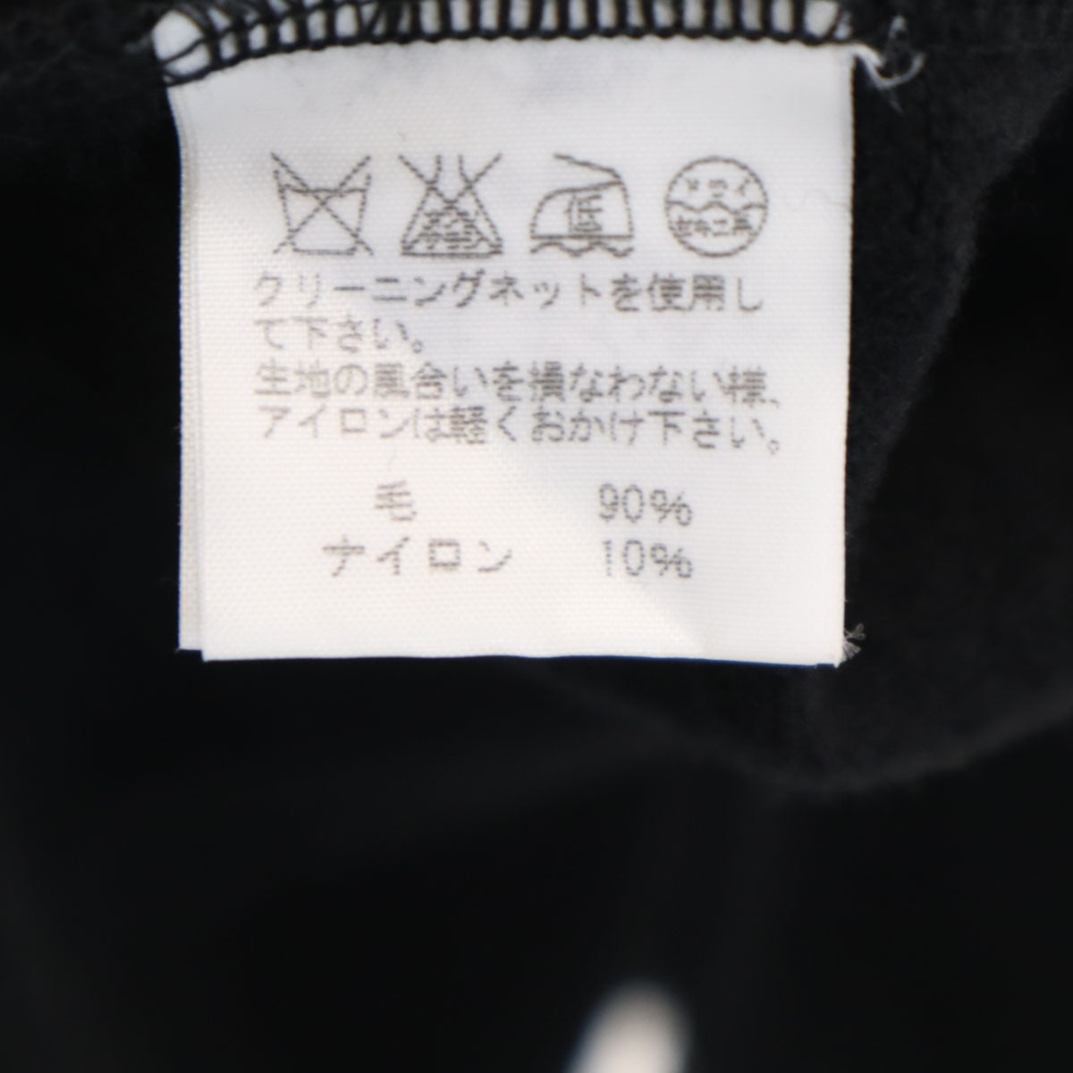 ZUCCa ズッカ 日本製 長袖 ニットカーディガン M ブラック レディース