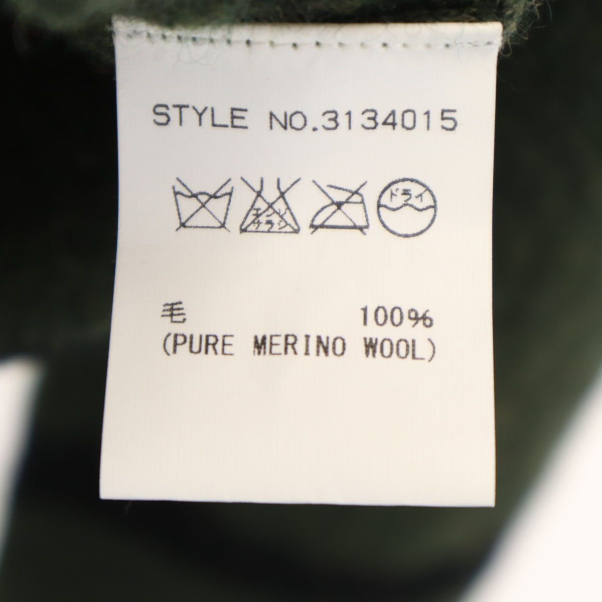 schott ショット 長袖 ニット M カーキ セーター メンズ