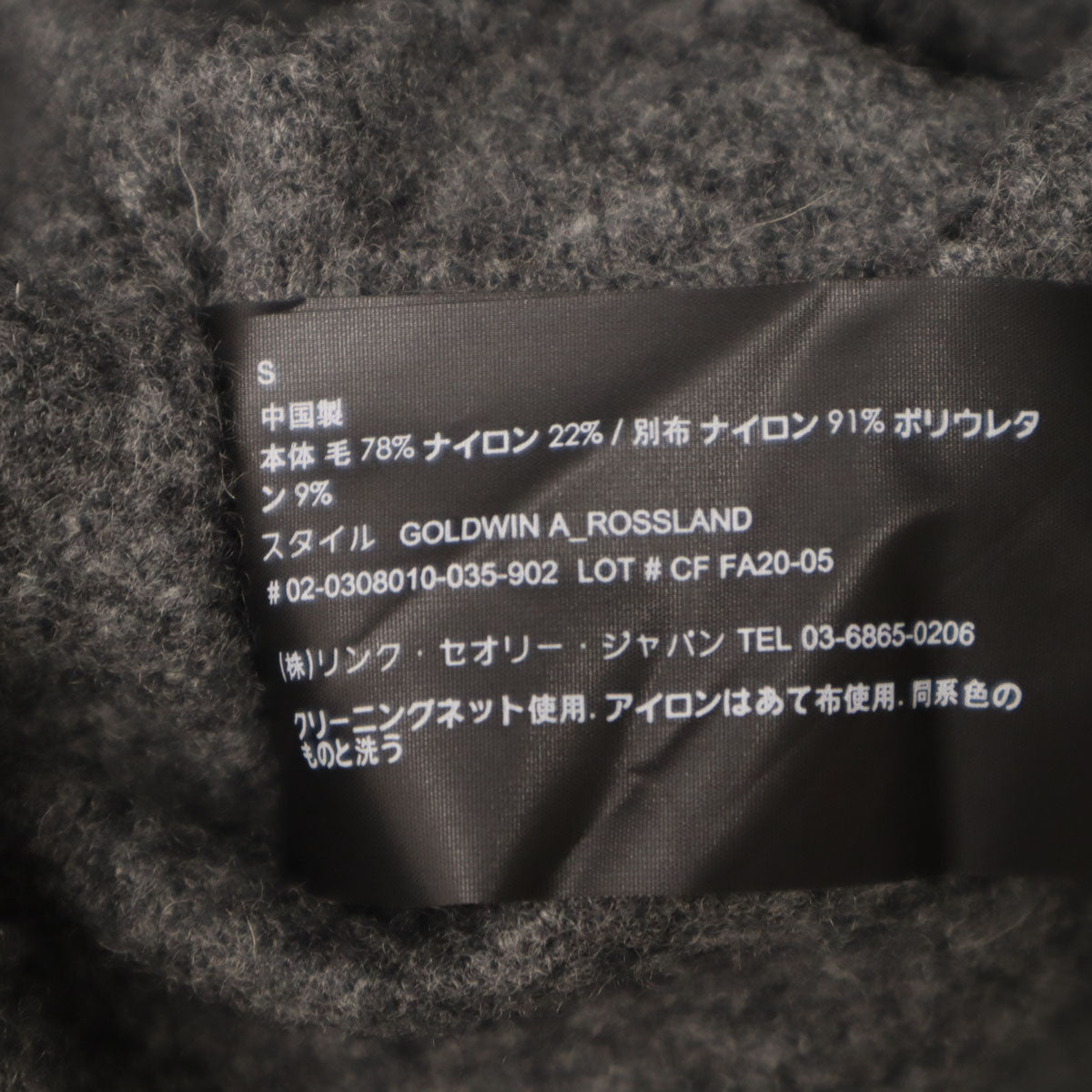 美品 theory セオリー ウールブレンド シャツジャケット S チャコールグレー メンズ