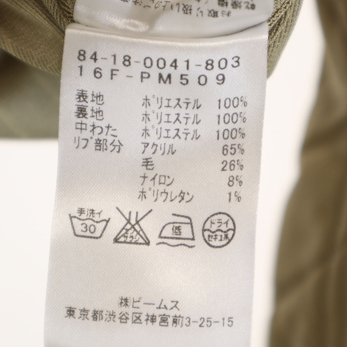 美品 BEAMS GOLF ビームスゴルフ キルティングジャケット S アッシュベージュ 中綿 メンズ