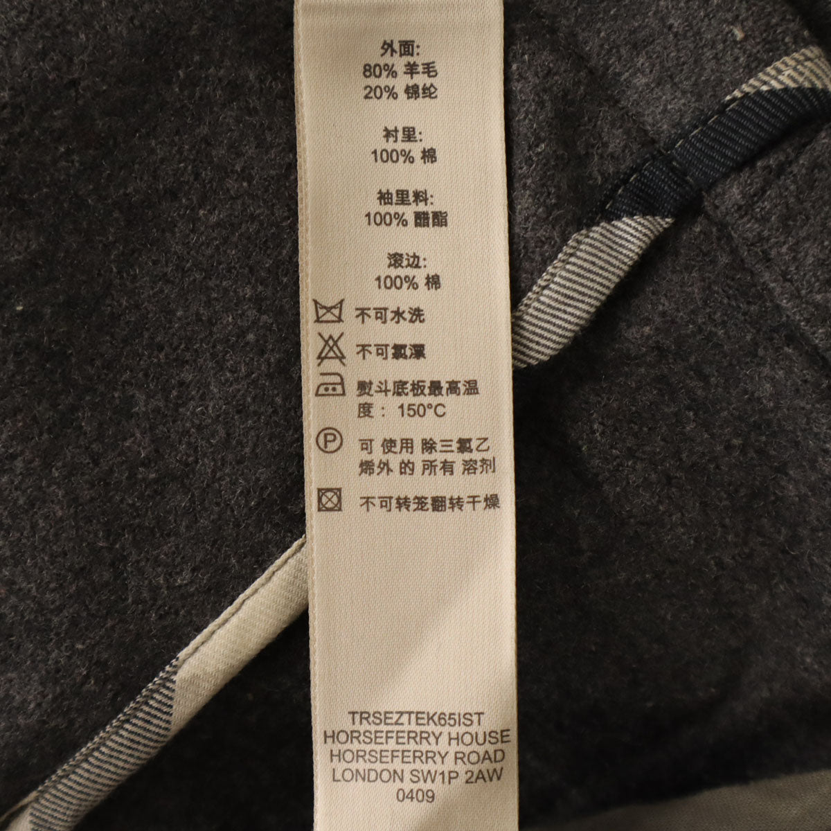 BURBERRY バーバリー ダッフルコート 18M グレー キッズ